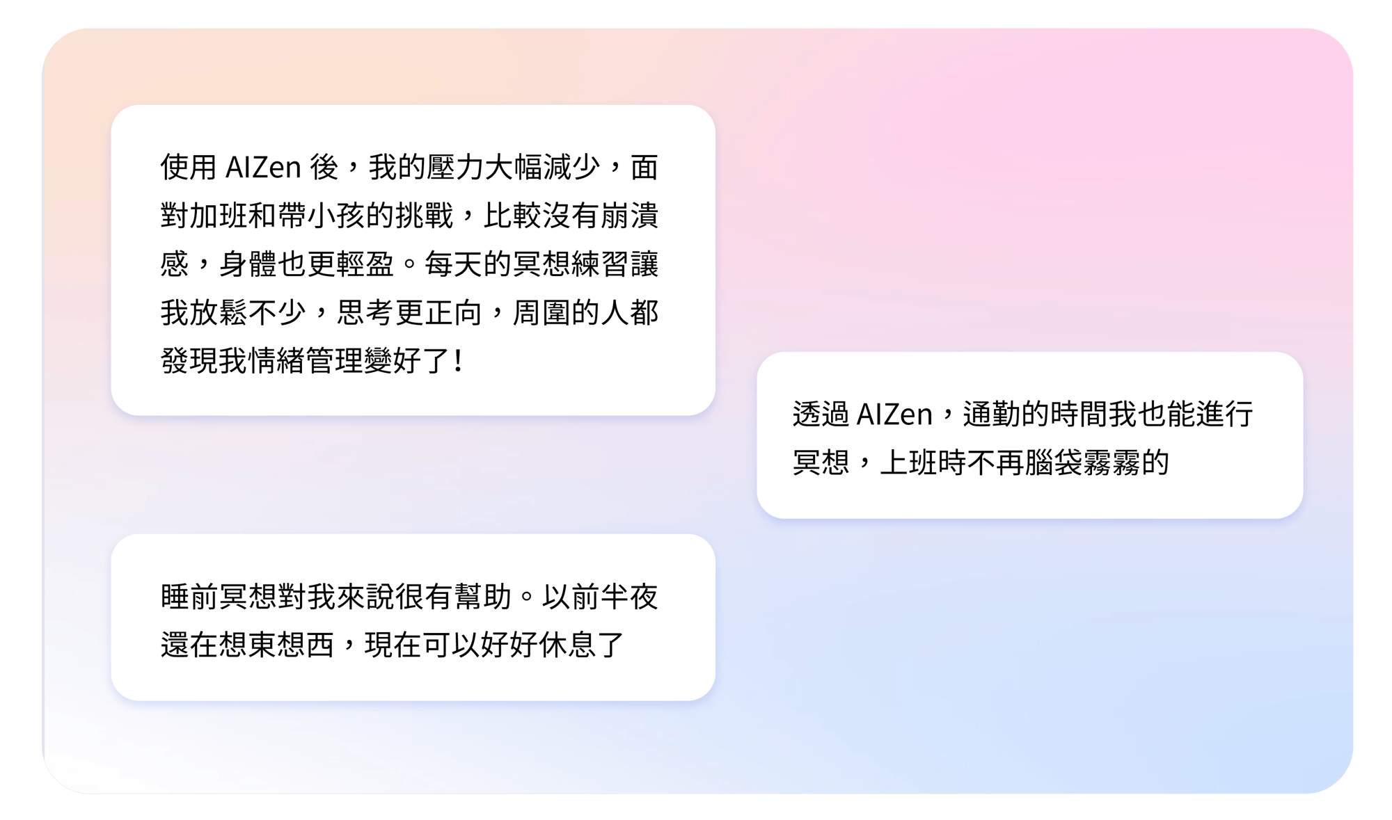 官網_管理平台_特色2